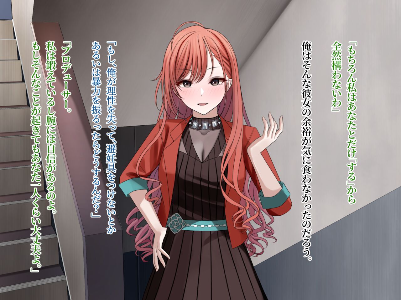 Chokyo: Mazo to kubiwa page 9 full