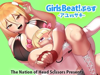 Girls Beat! Plus Ayu vs Saki cover