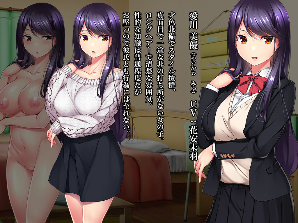 Seiso na Kanojo ga Oyaji ni Netorare Shiranai Uchi ni Mesu Onaho Ochi page 2 full