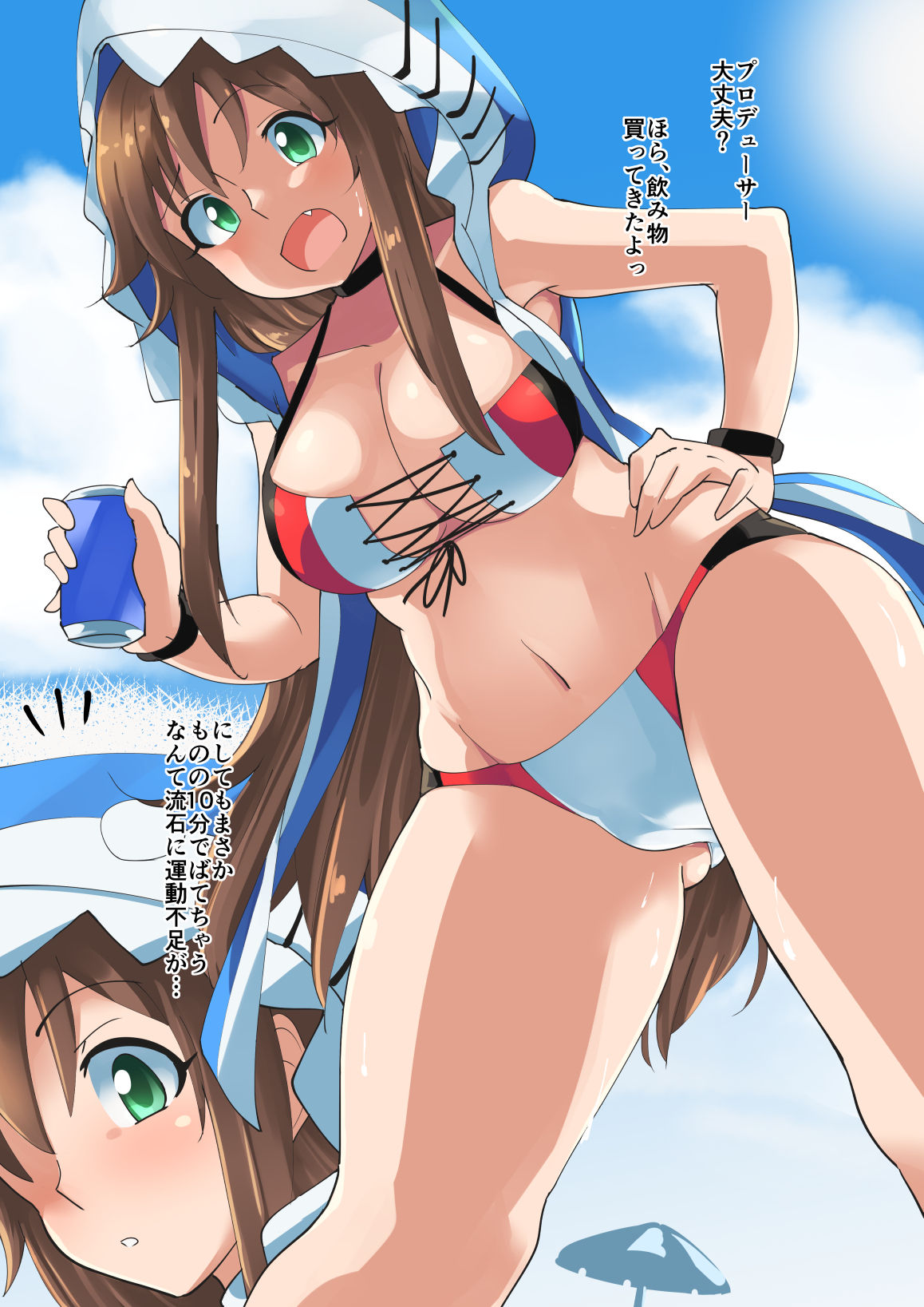 Yurari page 5 full