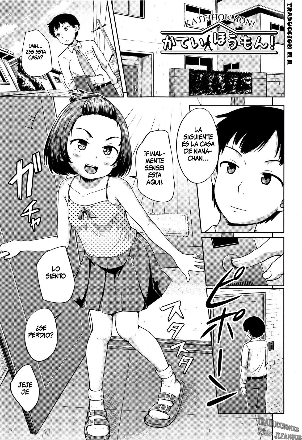 Katei Houmon! | Home Visit page 1 full