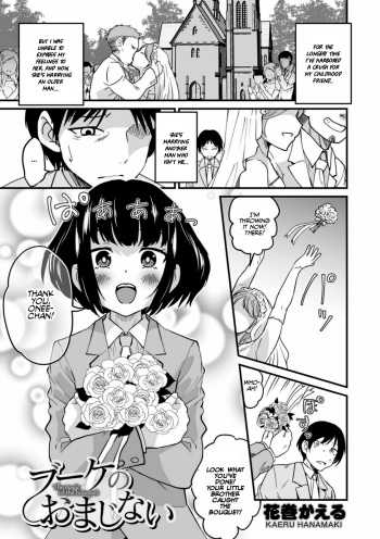 Bouquet no Omajinai | The magic of the bouquet cover