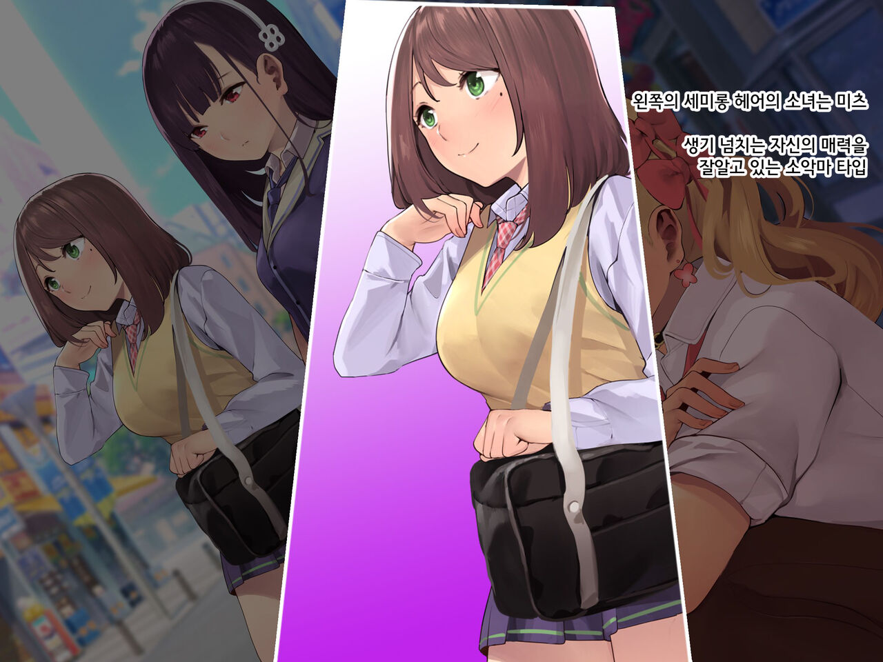 Papakatsu JK ga Hamekatsu ni Hamatta Wake ~Papakatsu JK ga Kane yori Kachi Aru Zetsurin Chinpo de Nakadashi Chuudoku ni Naru made~ | 파파카츠 여고생이 질싸카츠에 빠져버린 사정 ~파파카츠 여고생이 돈보다 쩌는 절륜자지로 질내사정 중독될 때까지~ page 3 full