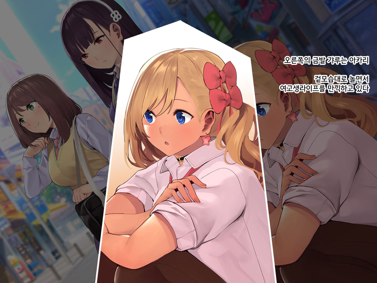 Papakatsu JK ga Hamekatsu ni Hamatta Wake ~Papakatsu JK ga Kane yori Kachi Aru Zetsurin Chinpo de Nakadashi Chuudoku ni Naru made~ | 파파카츠 여고생이 질싸카츠에 빠져버린 사정 ~파파카츠 여고생이 돈보다 쩌는 절륜자지로 질내사정 중독될 때까지~ page 5 full