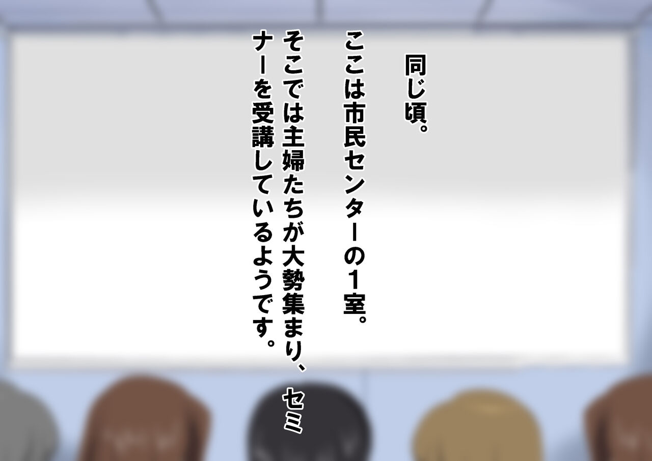 Kyouken Mama no Oshioki Spanking Seikatsu page 10 full