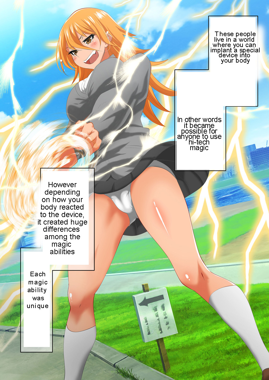 Ogorerumono Hisashikarazu page 1 full