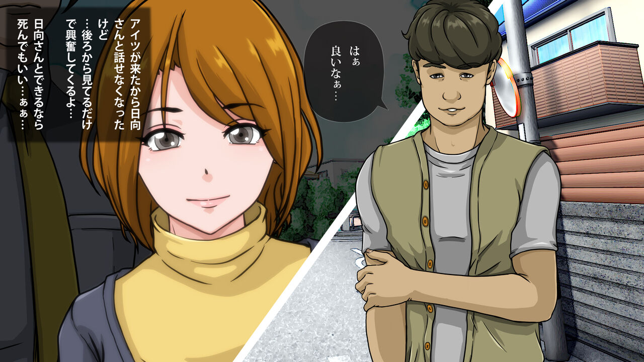 精神入れ替わり ブサメンボクとイケメンエリートの精神が入れ替わった日… page 6 full