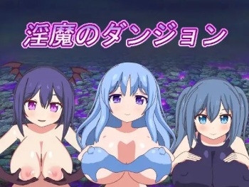 Inma no Dungeon cover