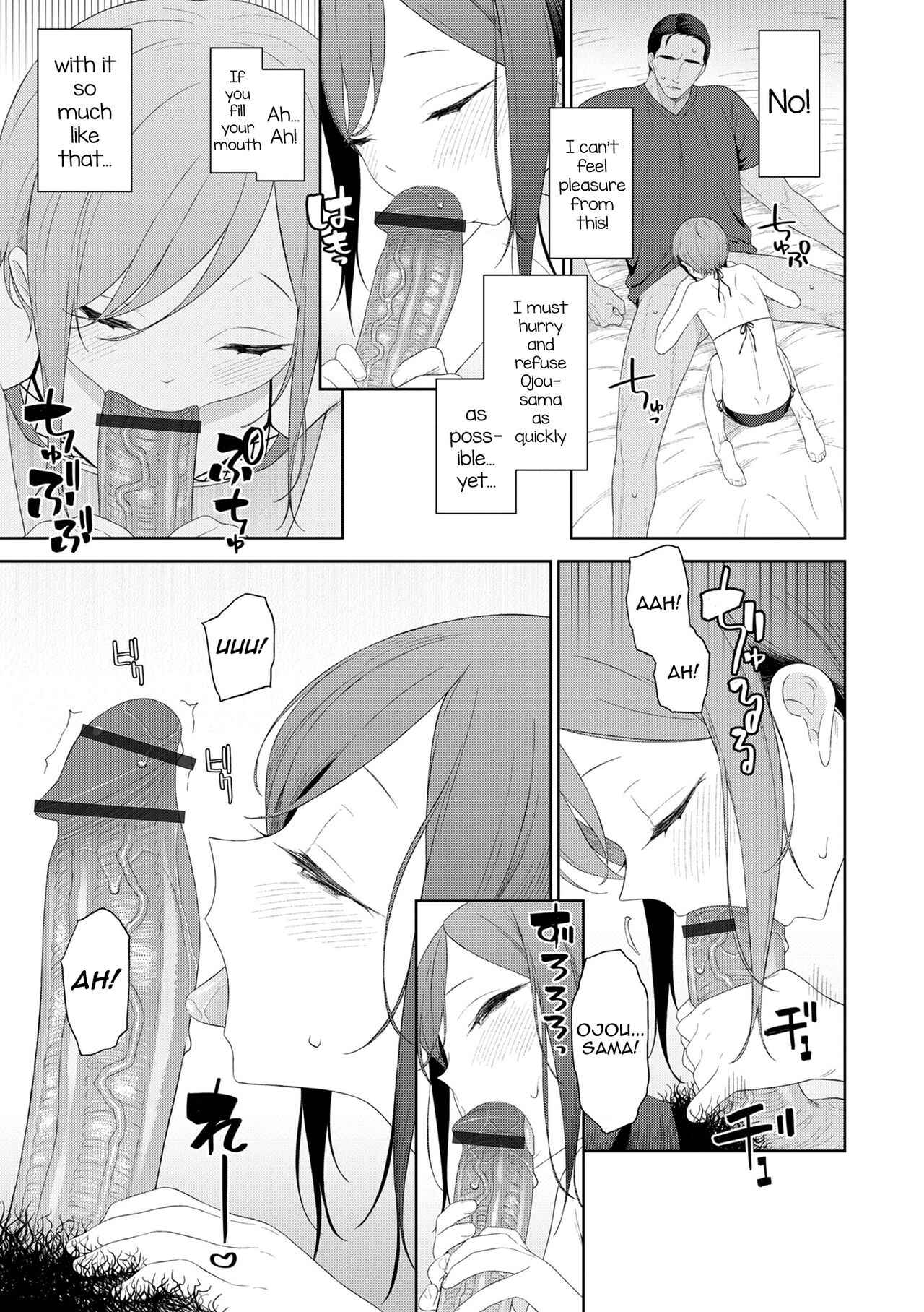 Koi to Vacance♥ page 9 full