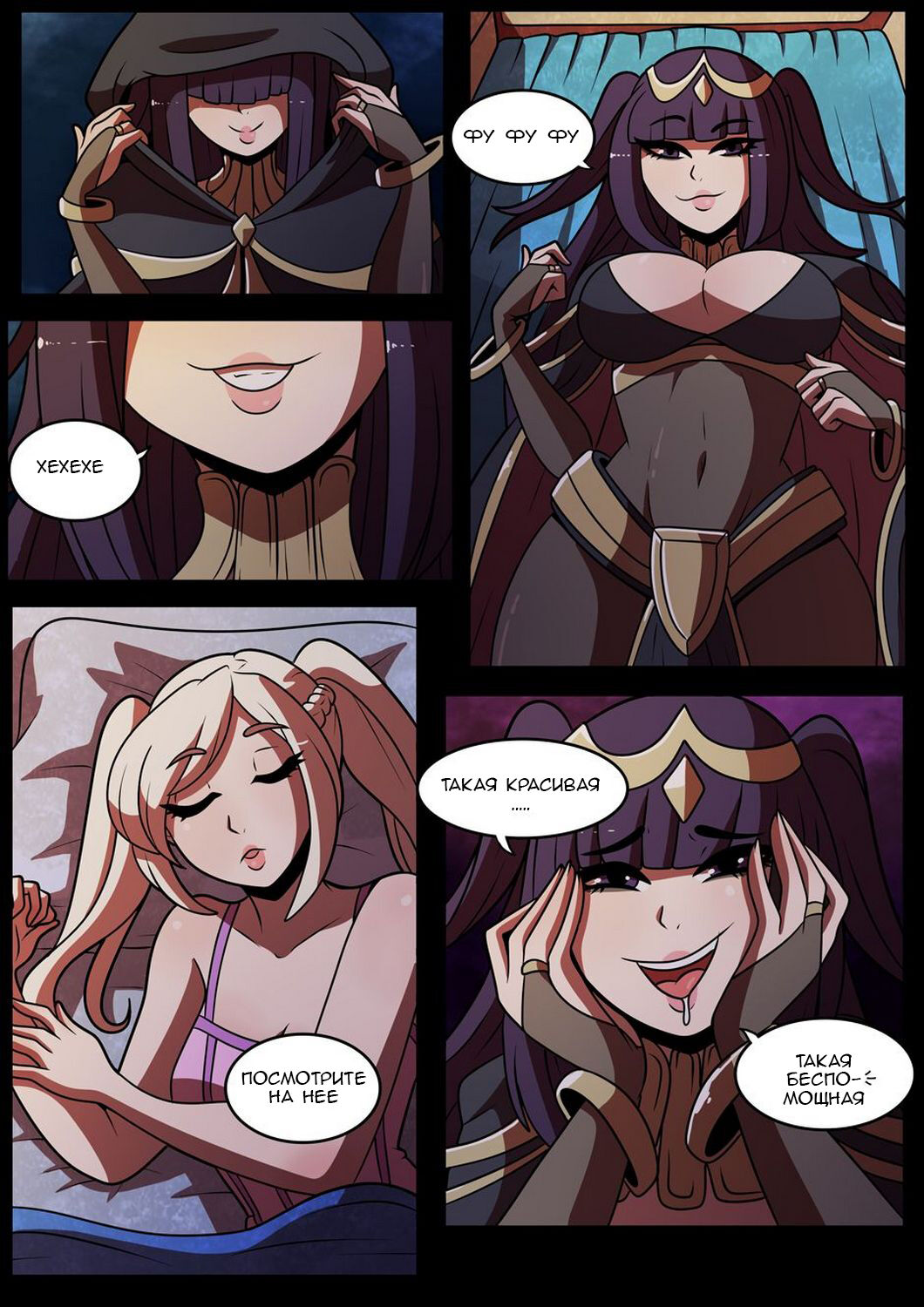 Different Normal page 3 full