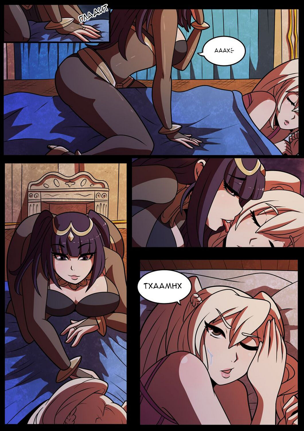 Different Normal page 4 full