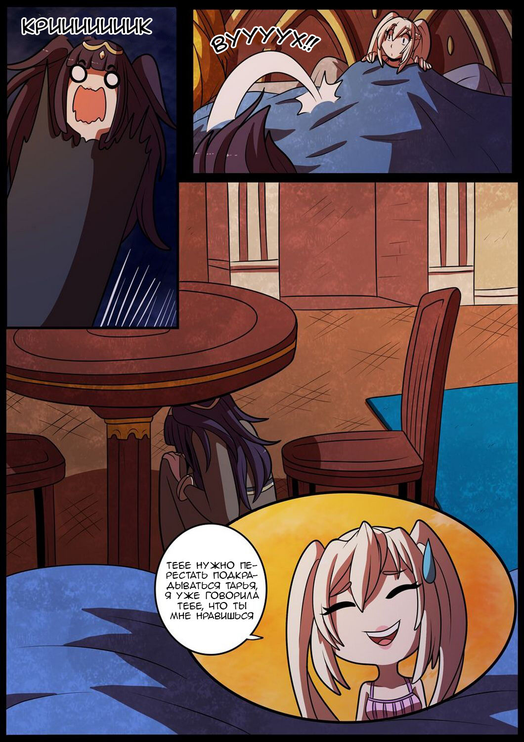 Different Normal page 5 full