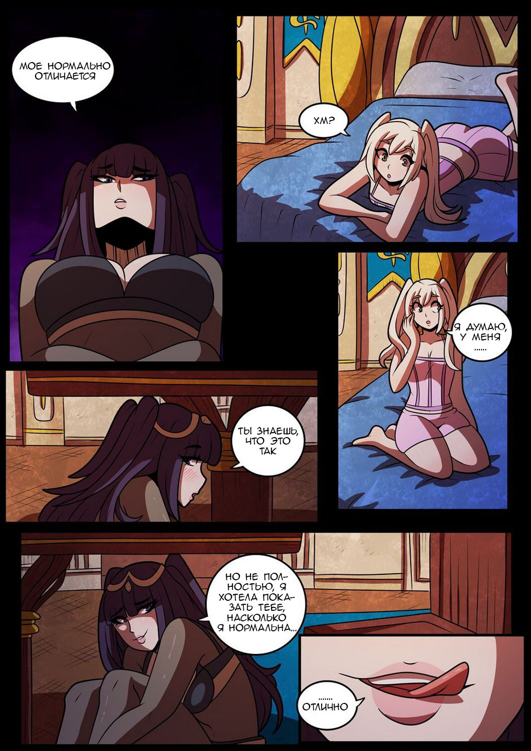 Different Normal page 7 full