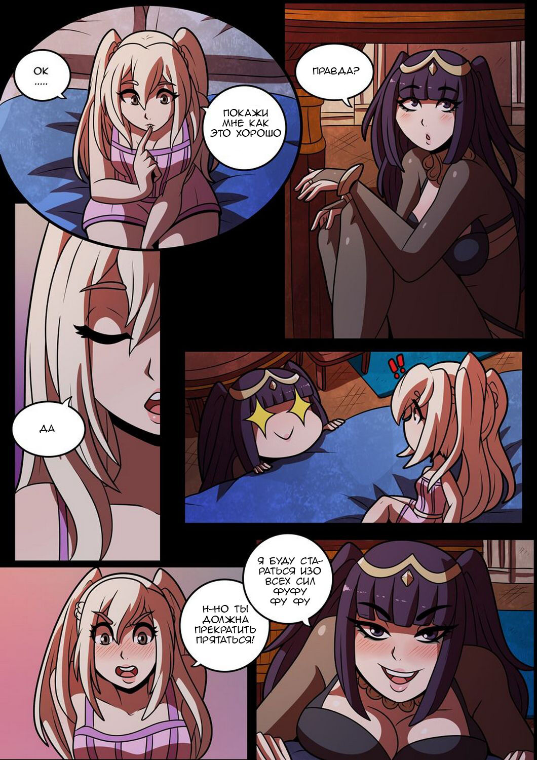 Different Normal page 8 full