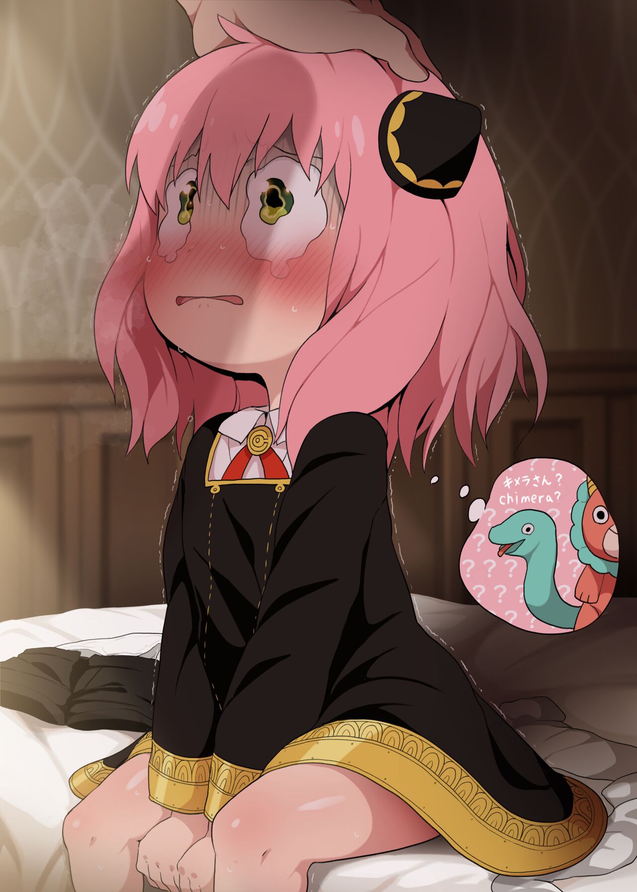 Anya Yuukai page 2 full