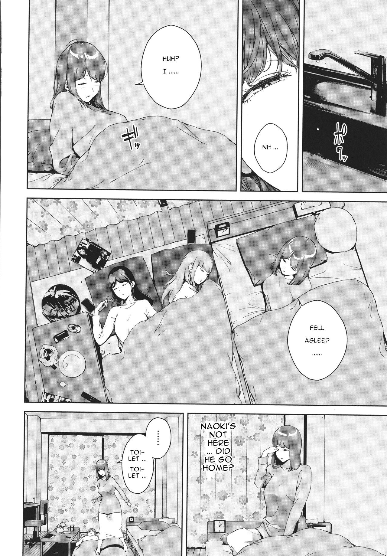 Shiranai Kanshoku | Unknown Feel page 2 full