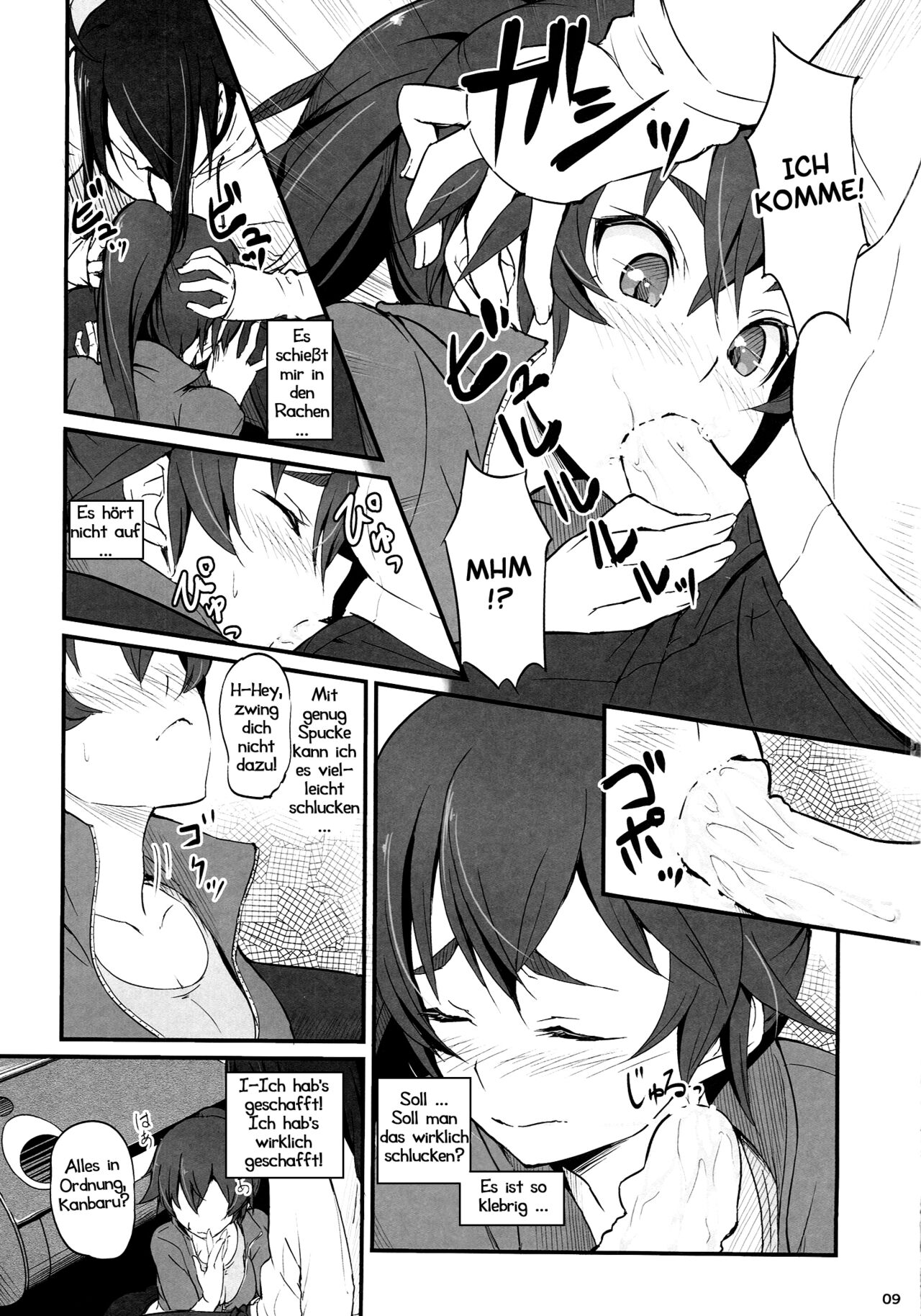 Kobo  Suruga Drive page 10 full