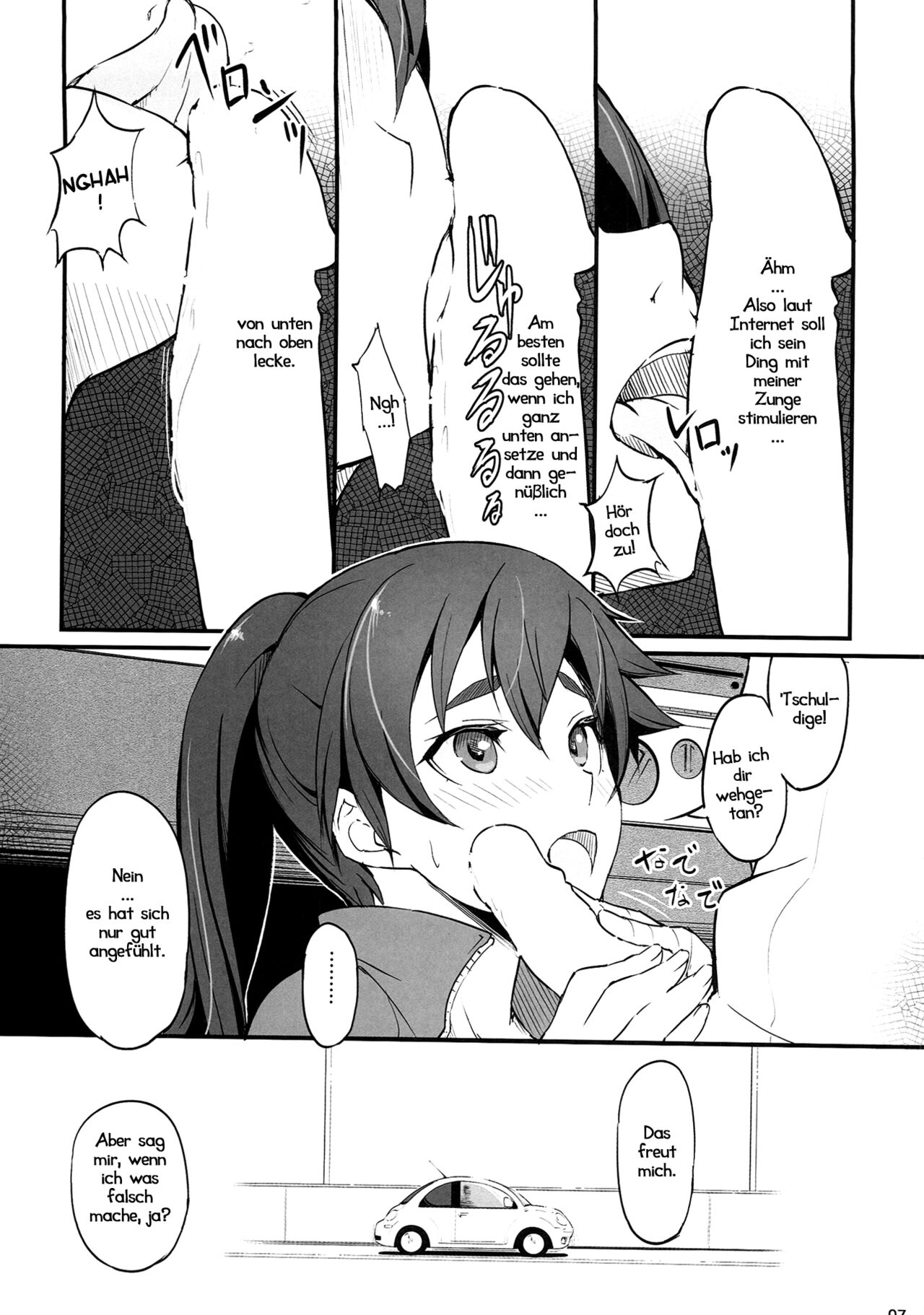 Kobo  Suruga Drive page 8 full