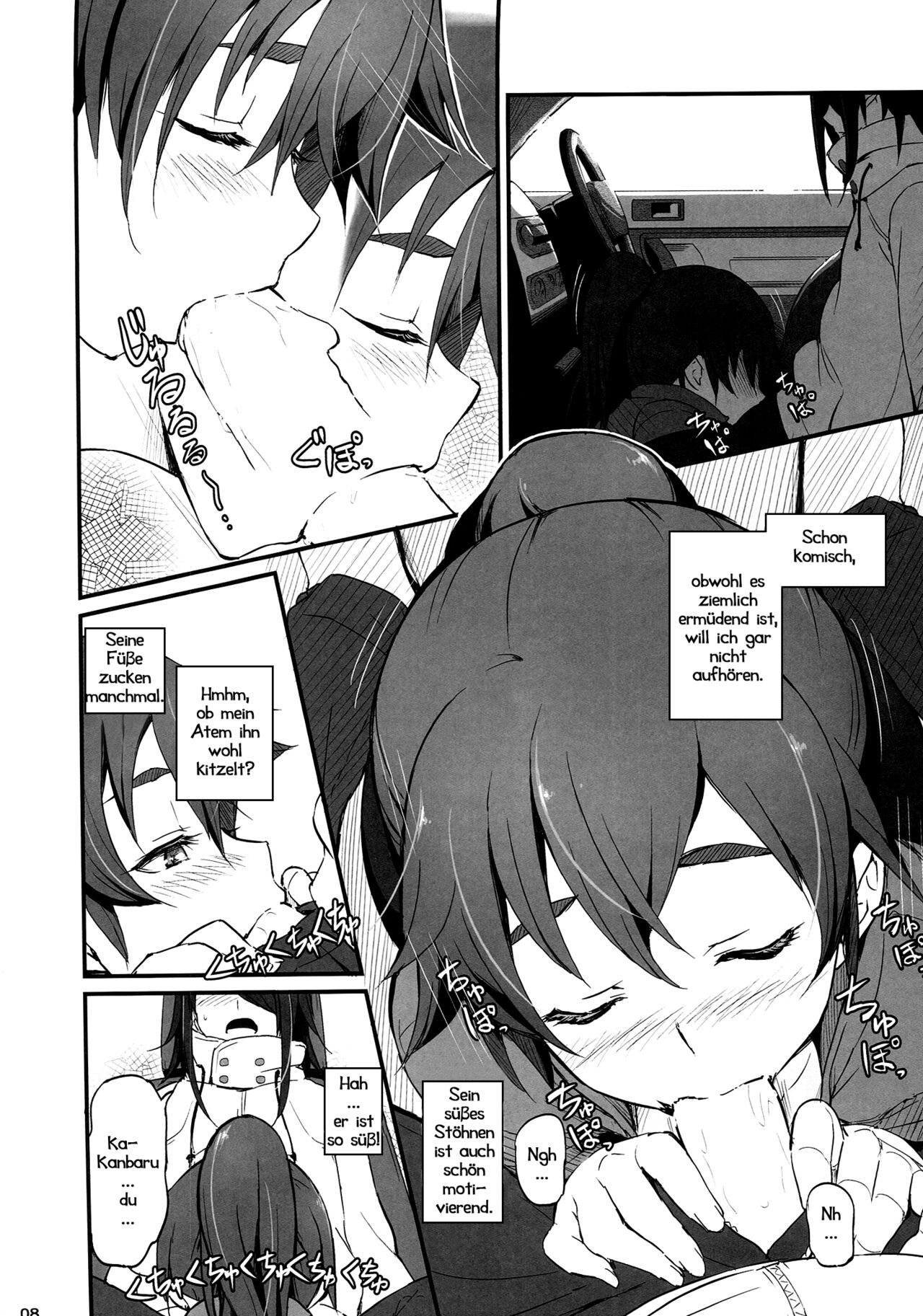 Kobo  Suruga Drive page 9 full