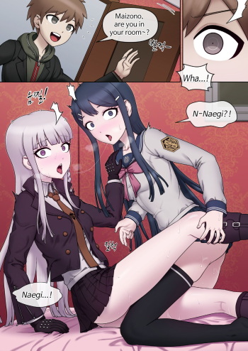 Kirigiri &amp; Maizono cover