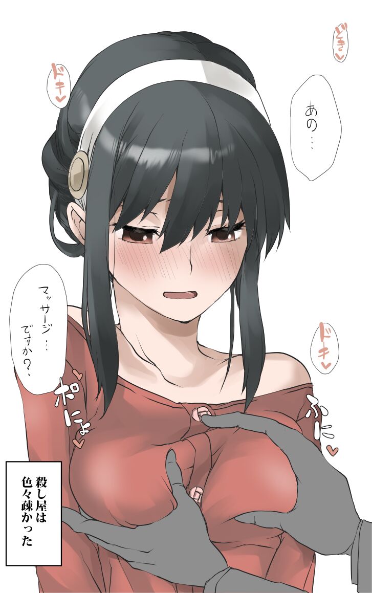 ﾒｲﾄﾞｽｷｰ page 1 full