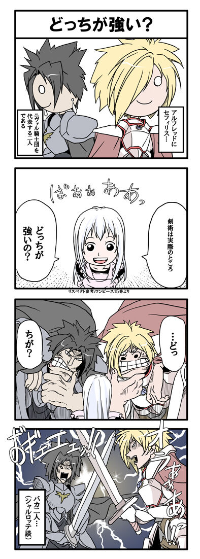ﾒｲﾄﾞｽｷｰ page 10 full