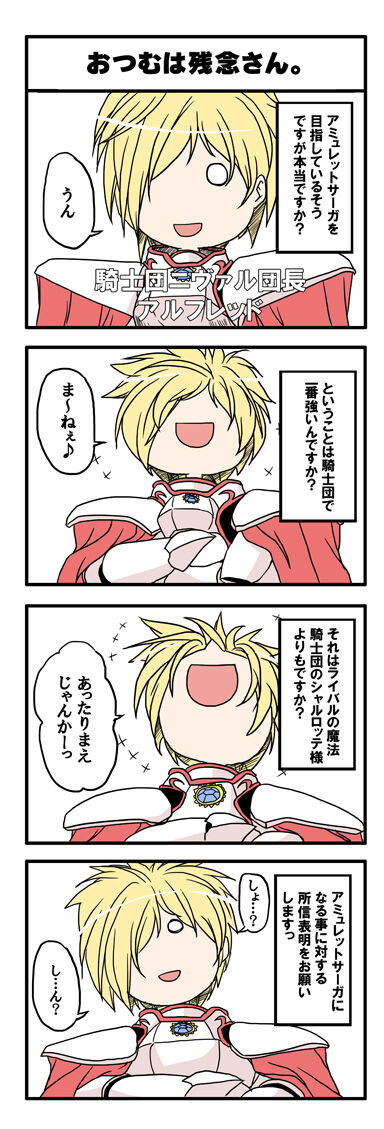 ﾒｲﾄﾞｽｷｰ page 2 full