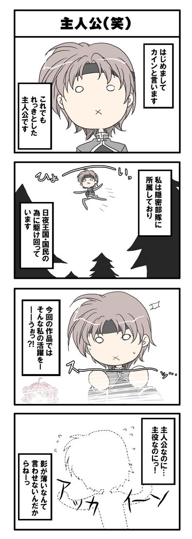 ﾒｲﾄﾞｽｷｰ page 4 full