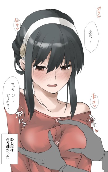 ﾒｲﾄﾞｽｷｰ cover