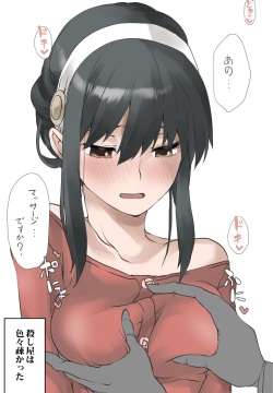 ﾒｲﾄﾞｽｷｰ