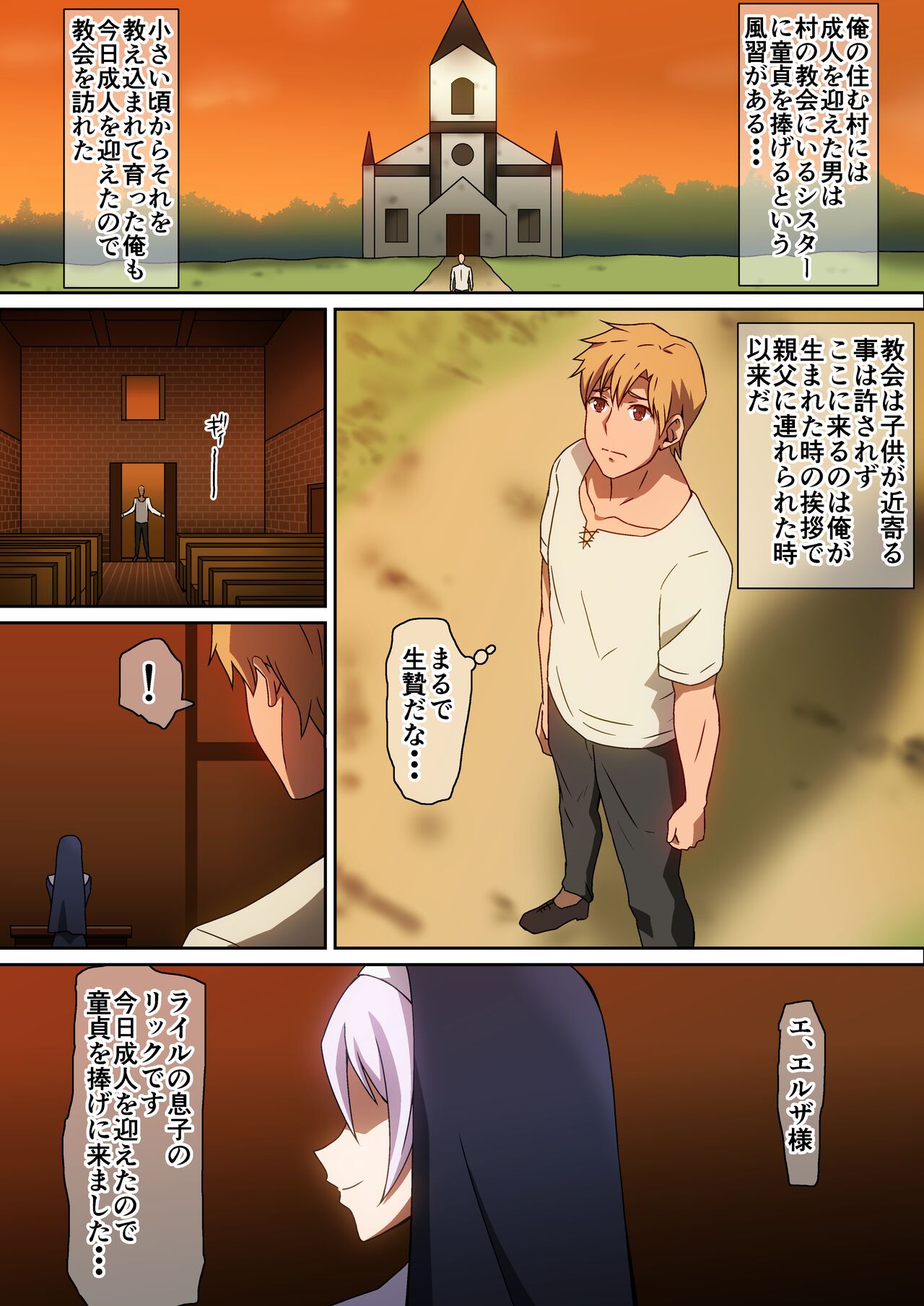 成人の日 page 2 full