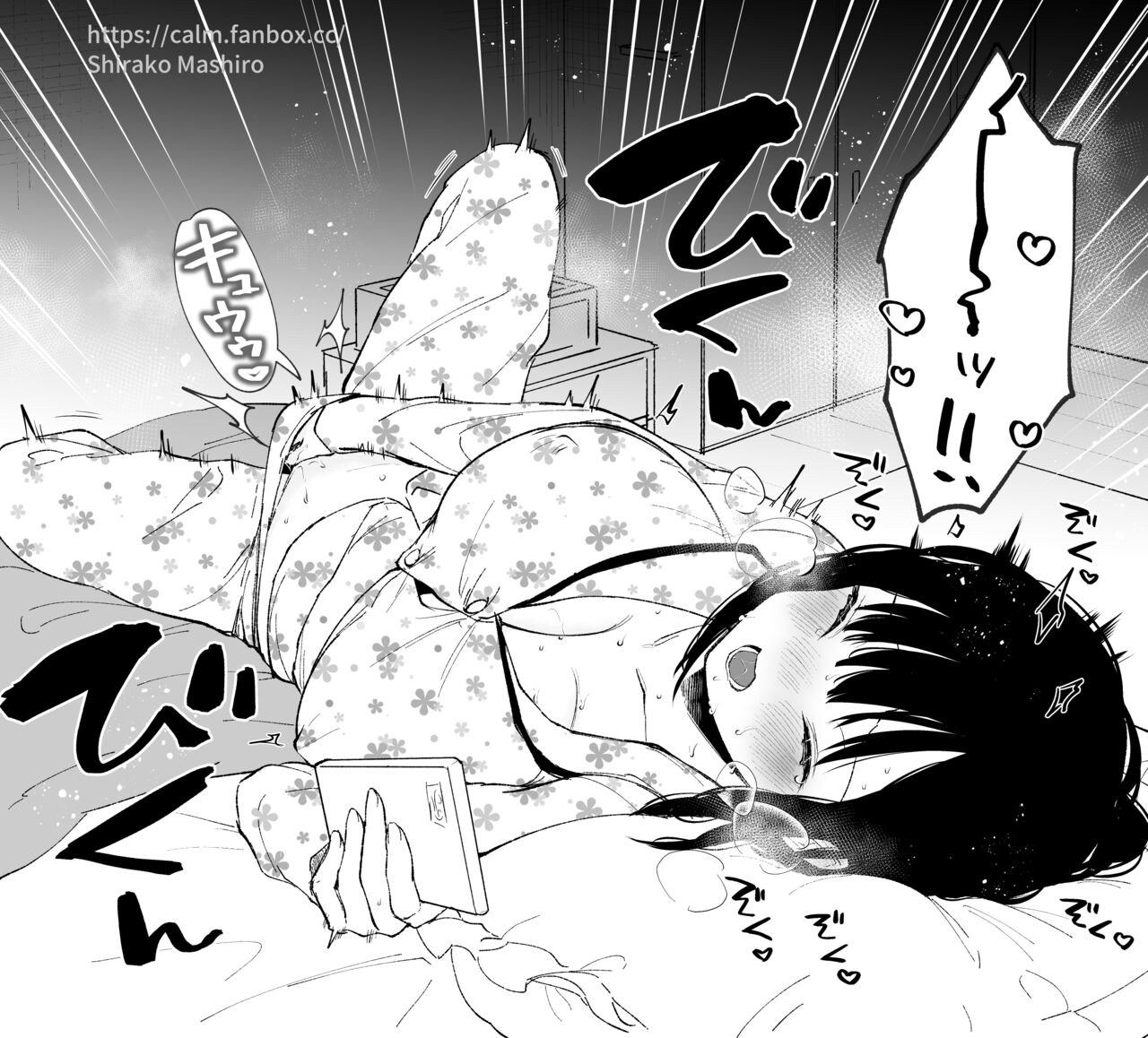 JK宮子ちゃんが初めてエロ動画を見る話 page 9 full