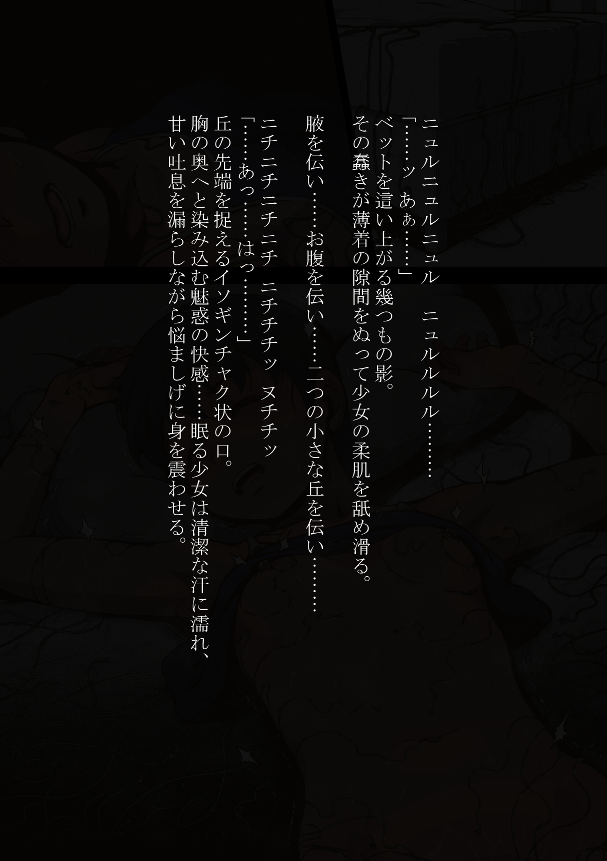 スポーツ少女 乱淫な日々1 居眠り編Ver1.2【additional scene】 page 9 full