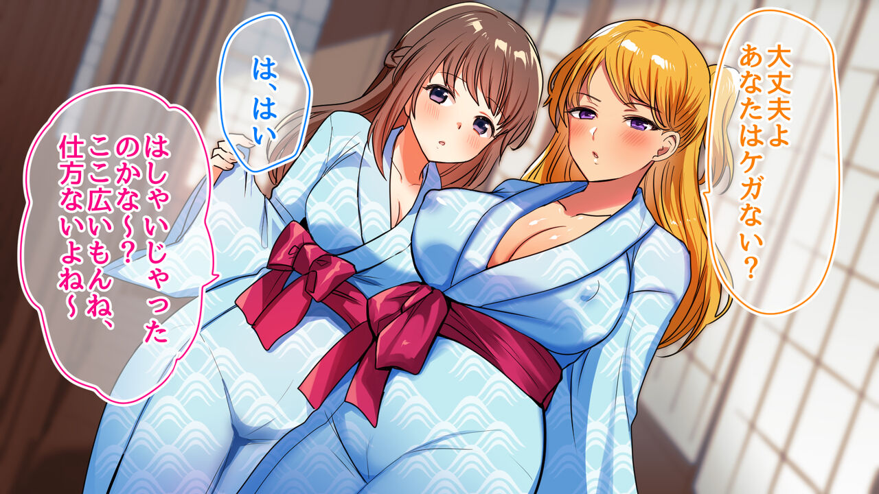 お姉さんxお姉さんx僕 ～温泉3P搾精三昧～ page 10 full