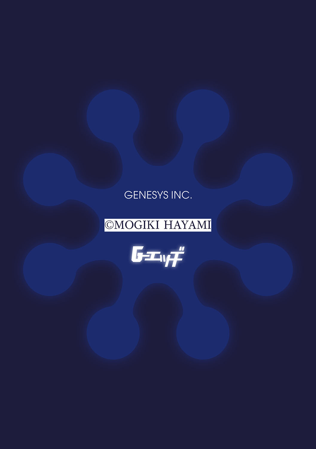 G-Edge Vol.028 page 7 full