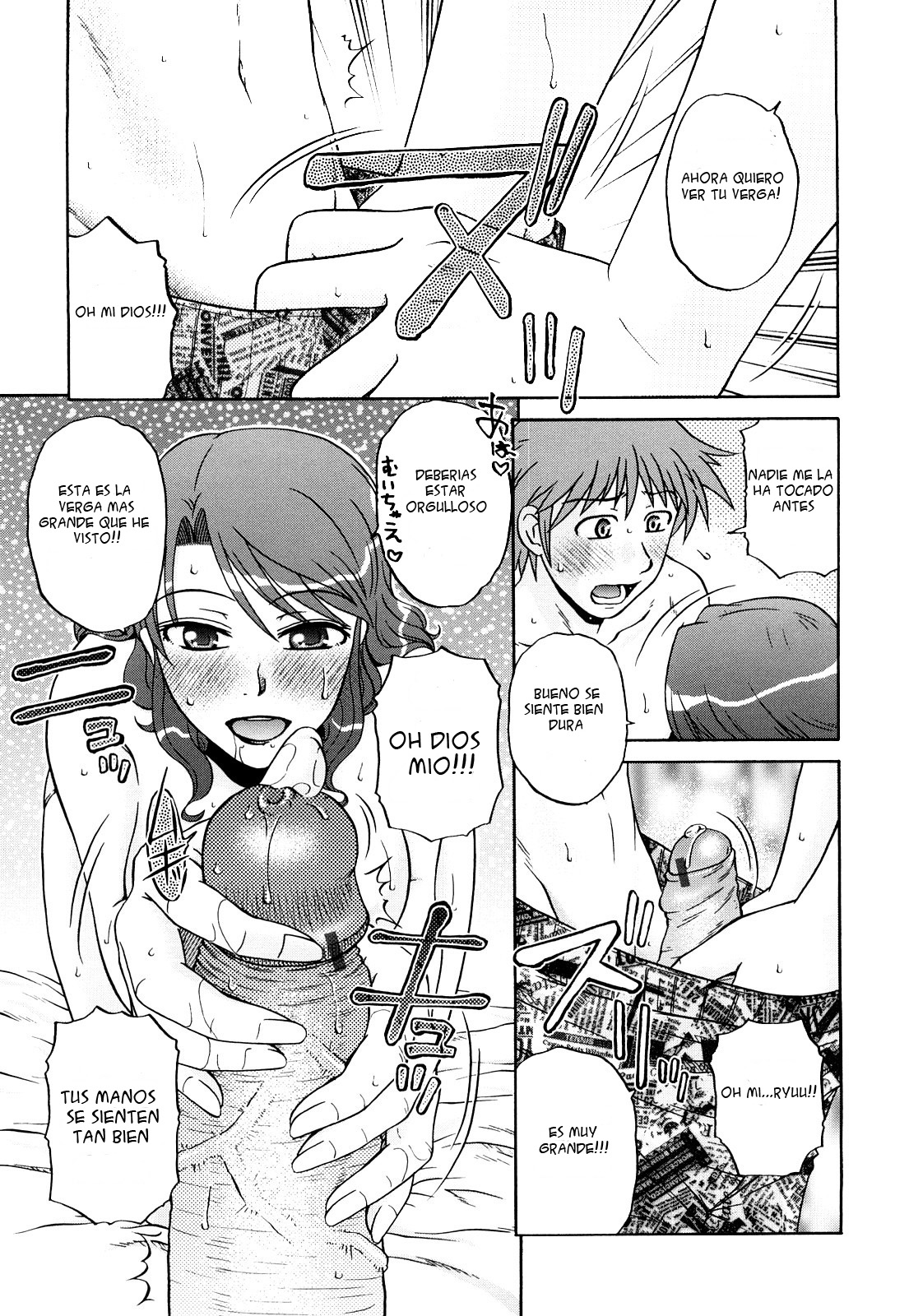 Baby Sitting page 9 full