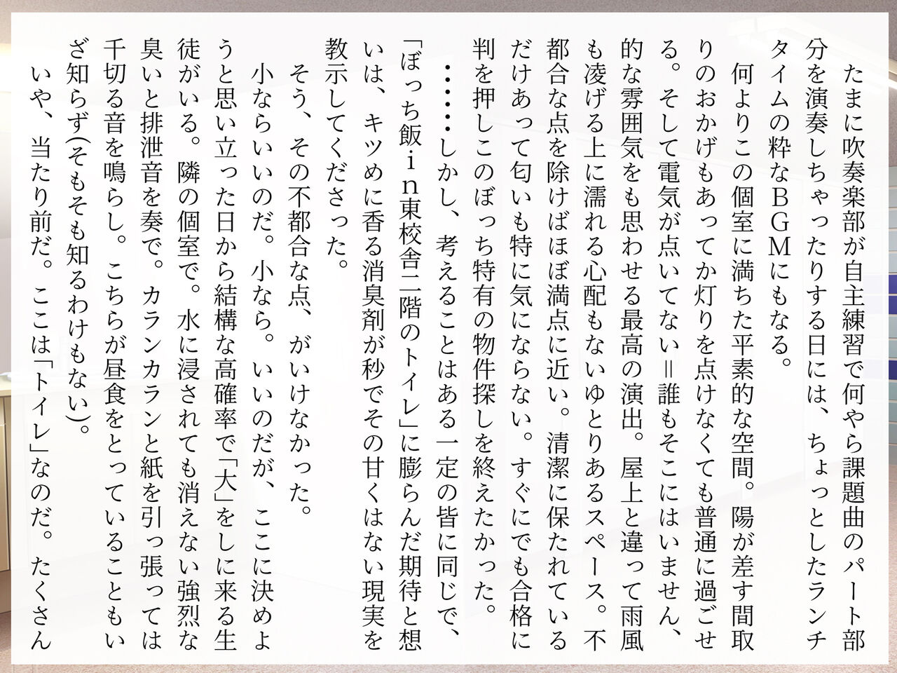 完膚なきまでに part1 page 10 full