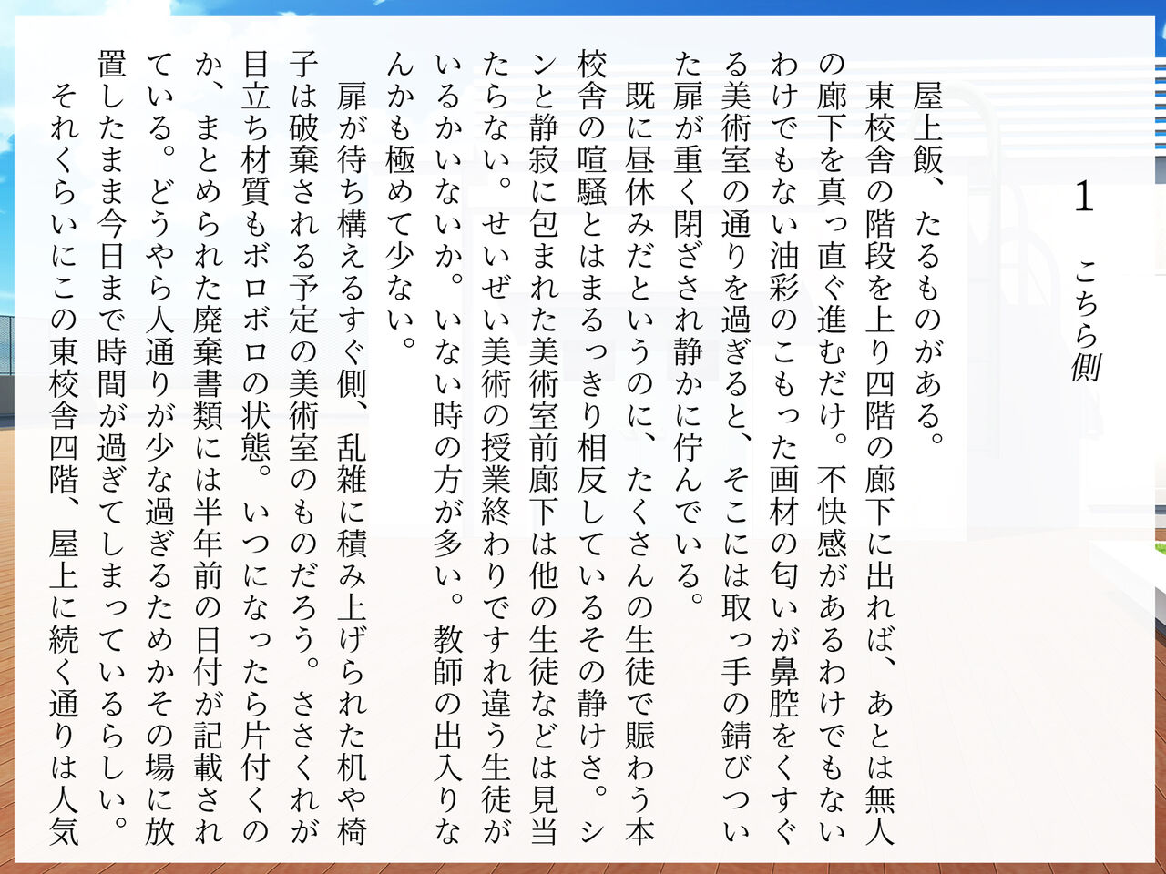 完膚なきまでに part1 page 4 full
