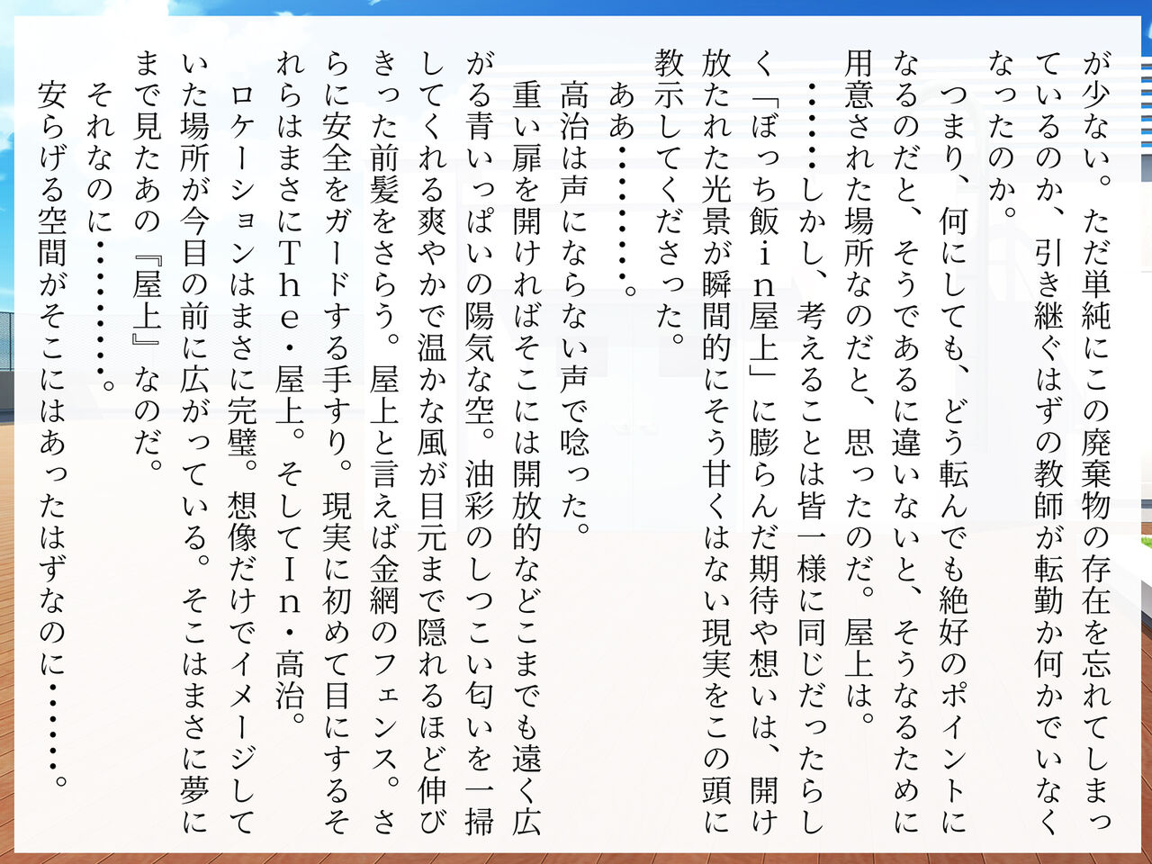 完膚なきまでに part1 page 5 full
