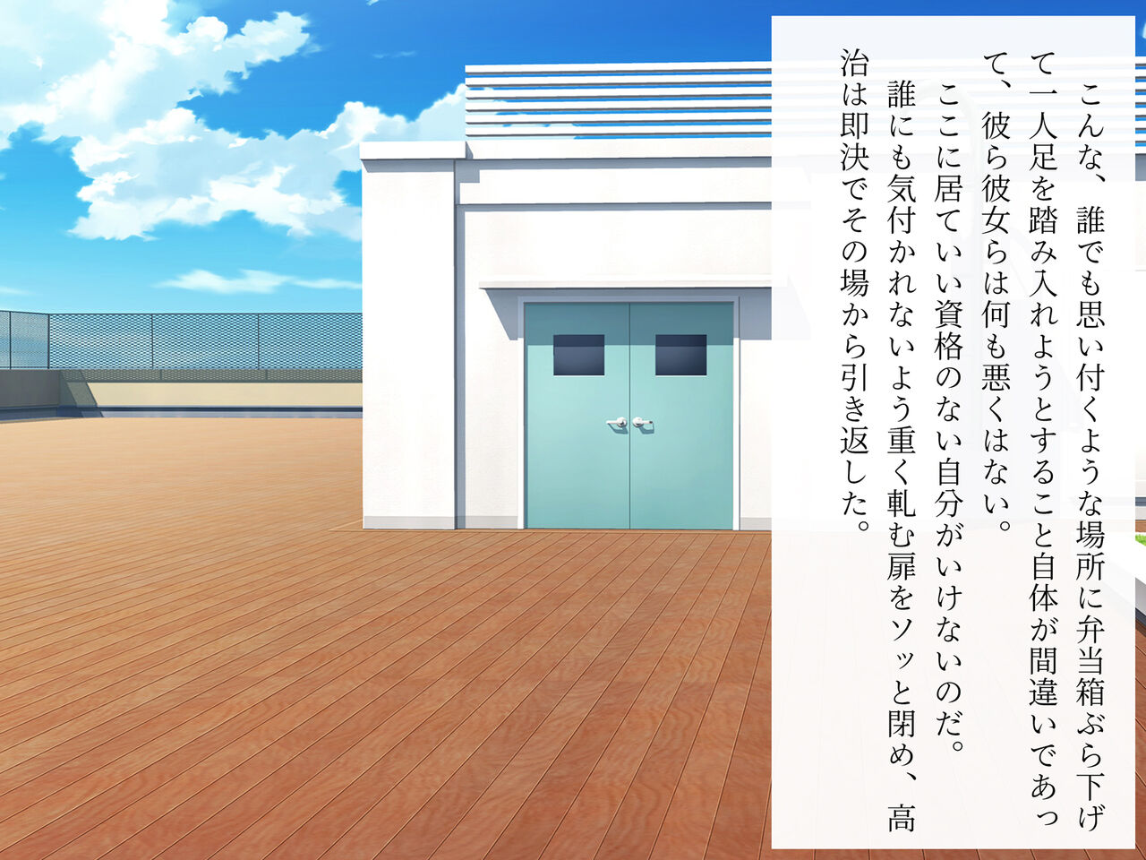完膚なきまでに part1 page 7 full