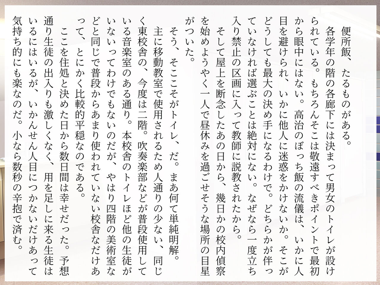 完膚なきまでに part1 page 9 full
