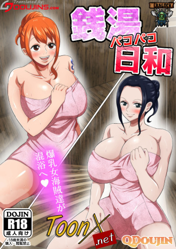 Sentou Pakopako Biyori | A Good Day To Visit The Bathhouse cover