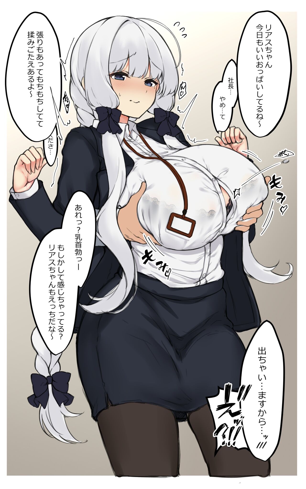 Collection of works page 5 full