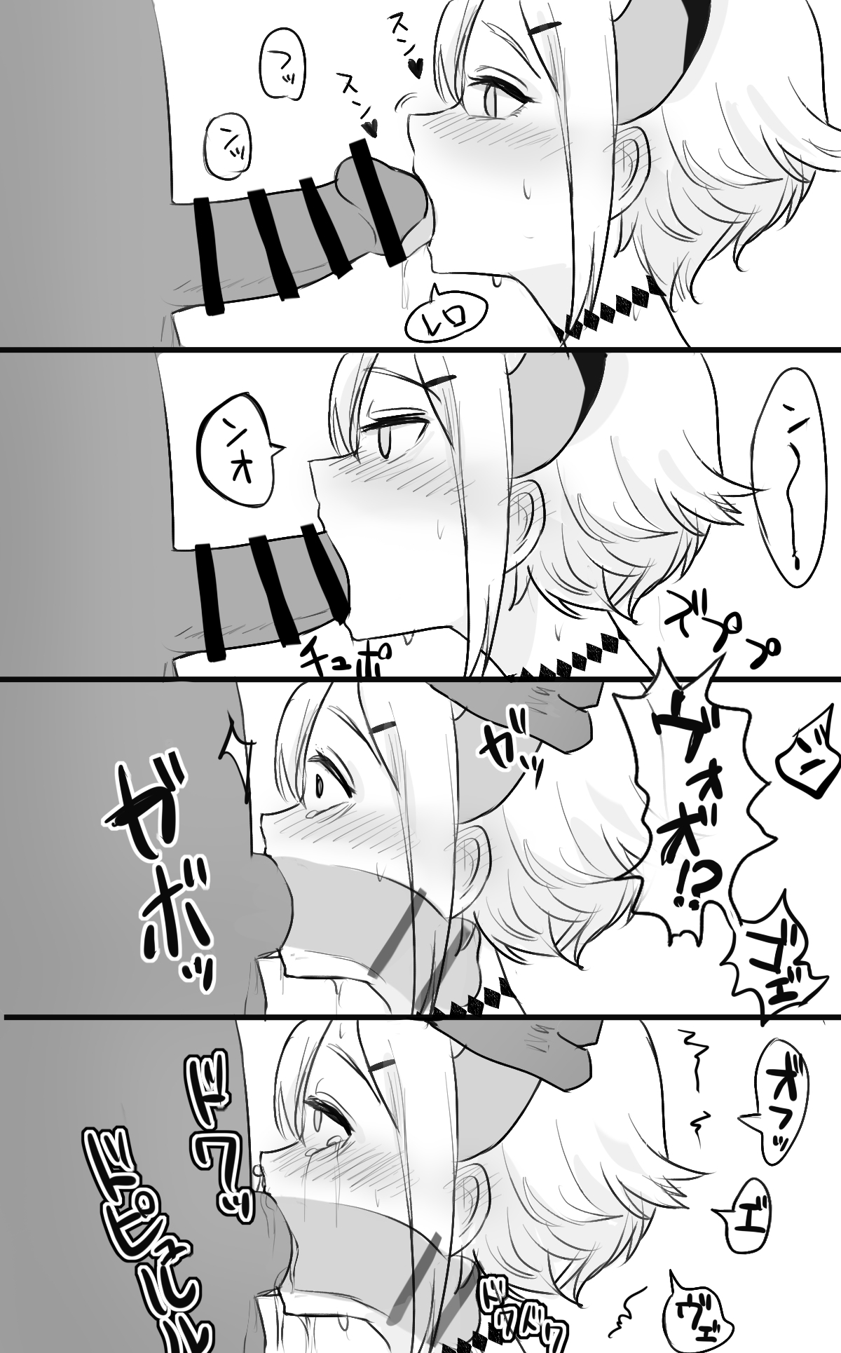 トニオ page 4 full