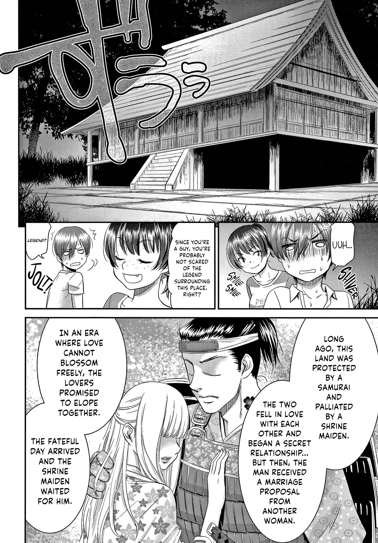 Etsuraku no Miko page 7 full
