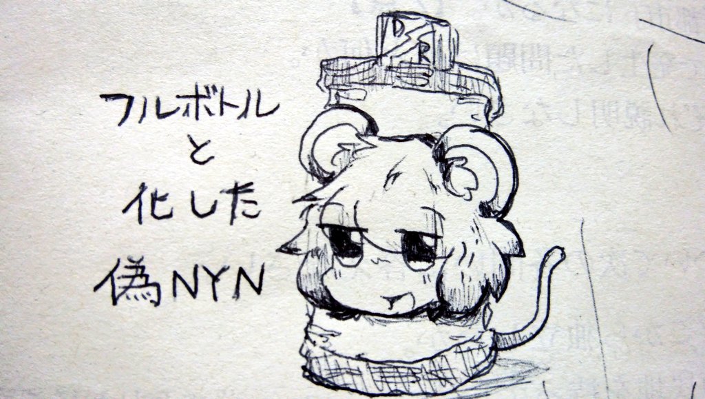 @ganbaldi_ page 7 full