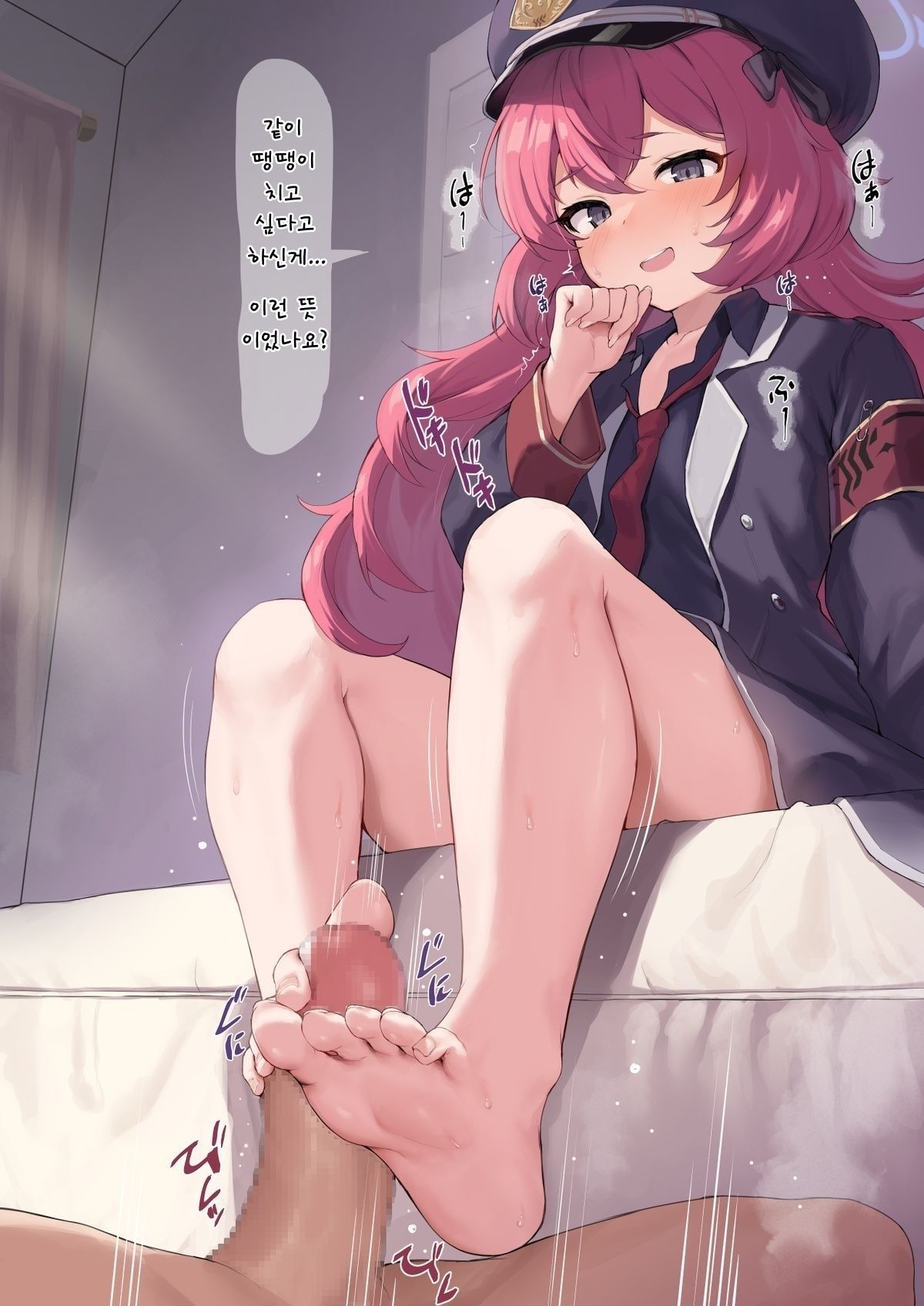 Iroha page 2 full