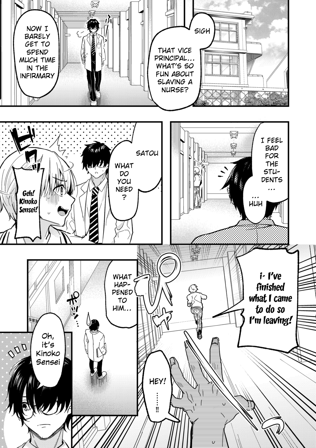 Makeruna Zetsurin Sensei! page 3 full