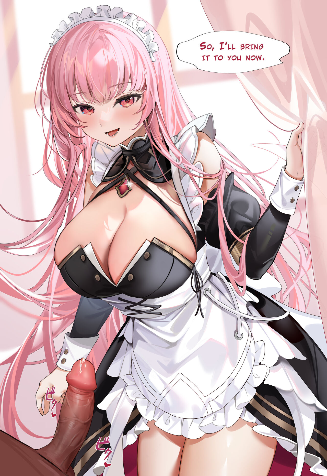 森カリオペ ファンタジーメイド page 4 full