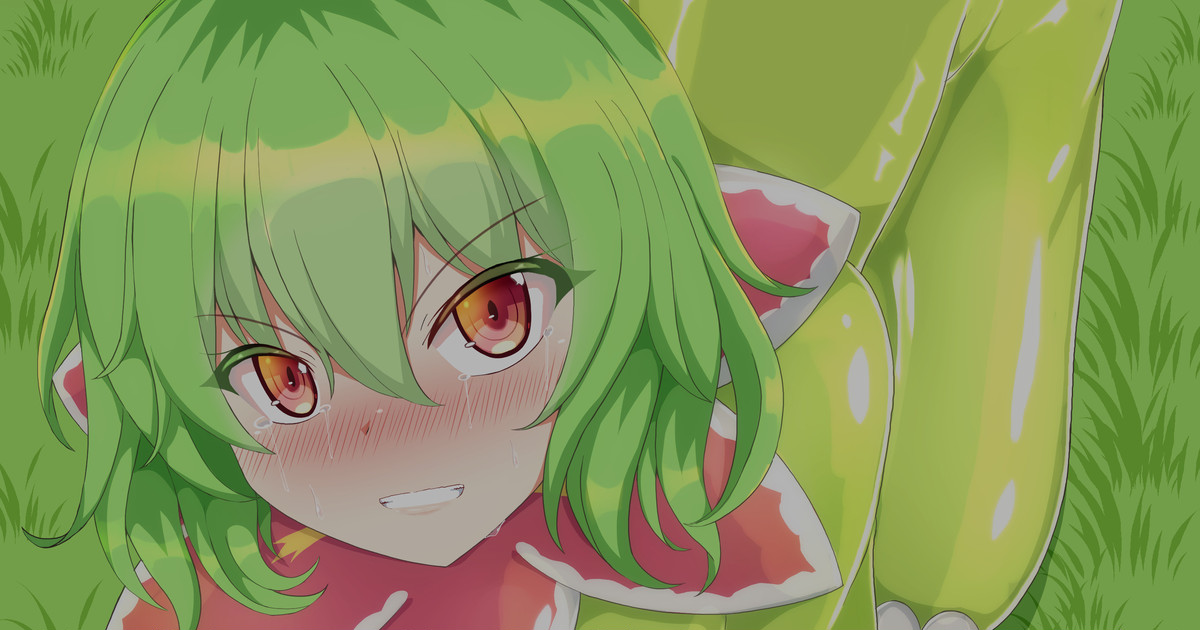 Seo Haruto page 4 full